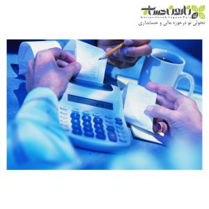حسابداری-مالیاتی-ویژه-بازار-کار