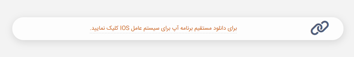 نحوه ثبت چکهای صیاد در برنامه 724 8 نحوه ثبت چکهای صیاد در برنامه 724