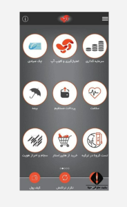 نحوه ثبت چک­های صیاد در برنامه 724