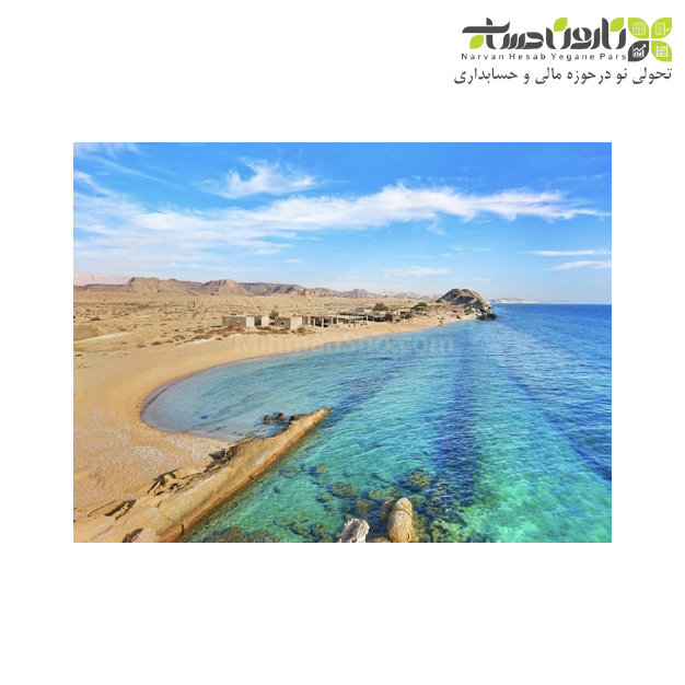 نمایندگی-نرم-افزار-سپیدار-در-کنگان