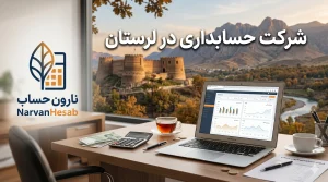 listi lorestan